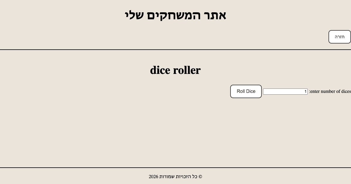 Portada de Dice Roller